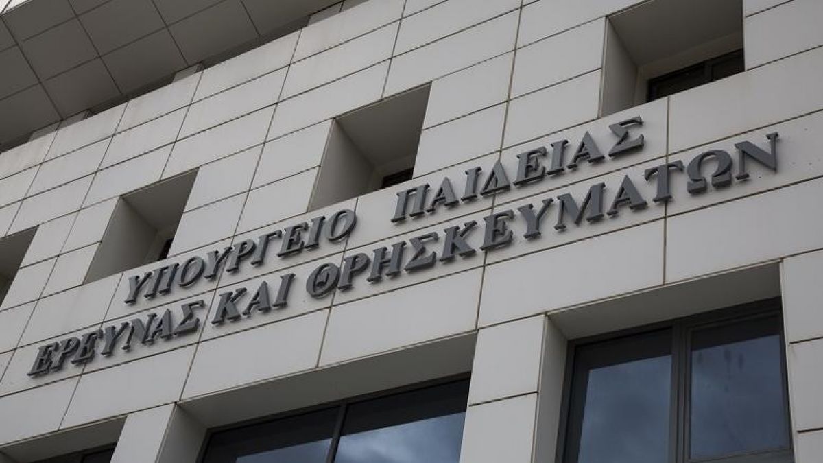 Νέοι δικαιούχοι της «Ψηφιακής Μέριμνας»