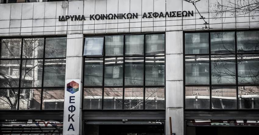 Επεκτείνεται η ηλεκτρονική αίτηση επιδόματος ασθενείας-ατυχήματος
