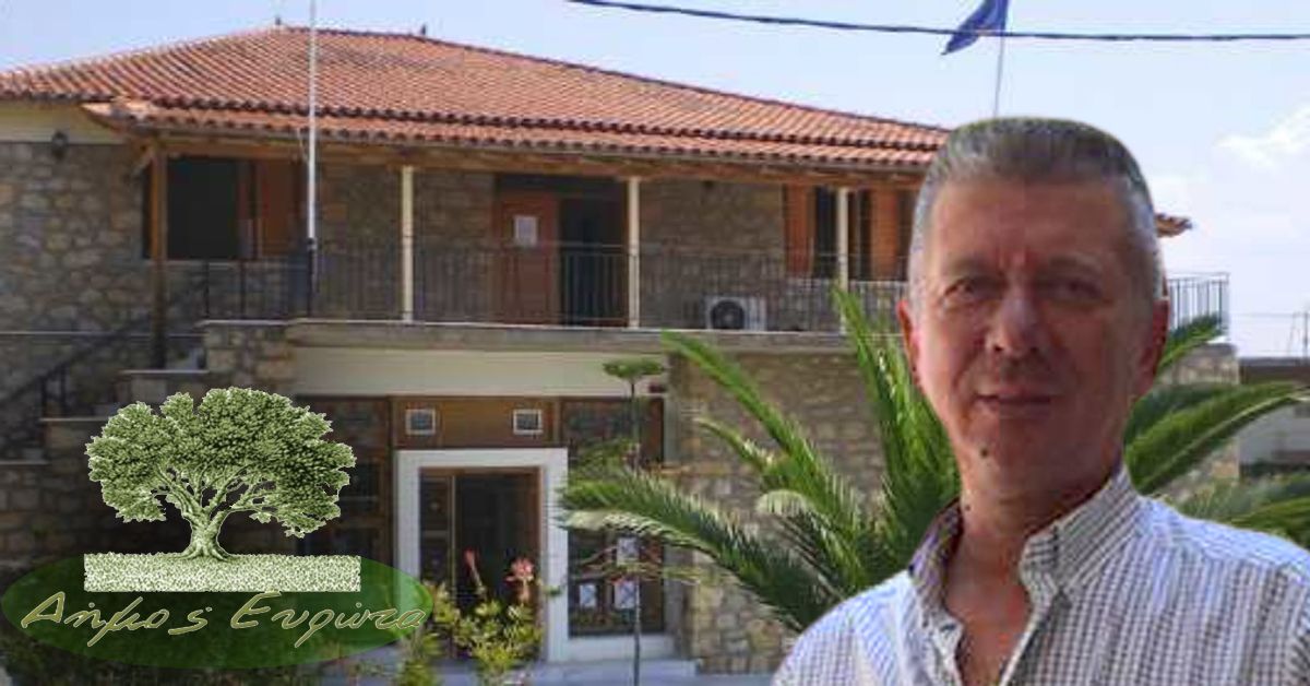 ΔΗΜΟΣ ΕΥΡΩΤΑ - ΣΥΝΕΔΡΙΑΣΗ ΔΗΜΟΤΙΚΟΥ ΣΥΜΒΟΥΛΙΟΥ 1/2 στις 18:00