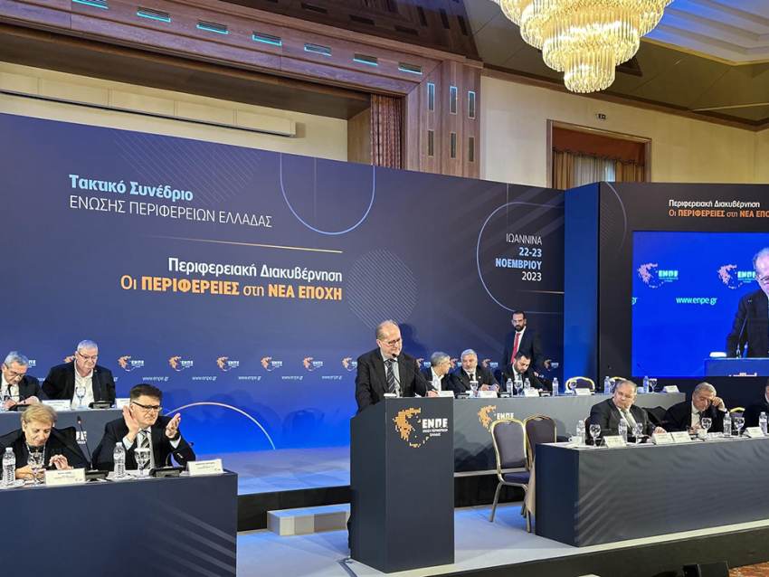 Περιφερειάρχης Πελοποννήσου Π. Νίκας στο συνέδριο της ΕΝΠΕ, στα Γιάννενα: “Χρειαζόμαστε περισσότερη αυτοδιοίκηση”