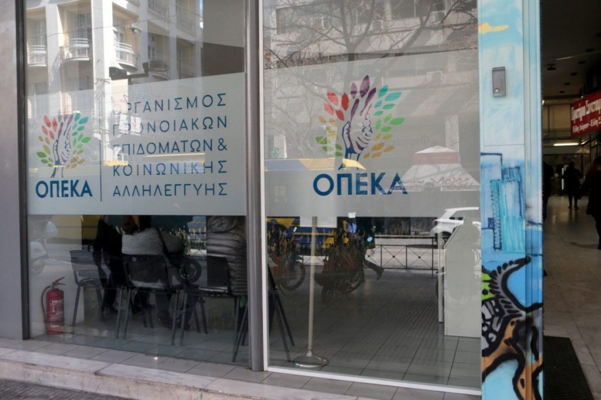 ΟΠΕΚΑ-Επίδομα παιδιού-Α21: Σημαντικές αλλαγές στην αίτηση που πρέπει να προσέξετε
