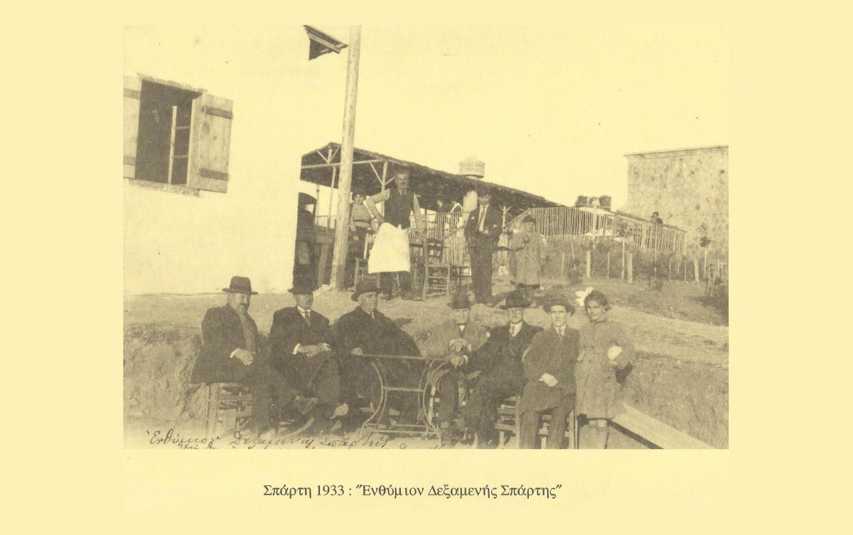 Γράφει ο Β. Μητράκος: Πρωτομαγιές προπολεμικές στη «Δεξαμενή» της Σπάρτης