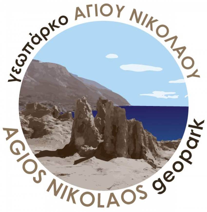 Πρόγραμμα ξεναγήσεων στο Γεωπάρκο Αγίου Νικολάου Βοιών (καλοκαίρι 2022)