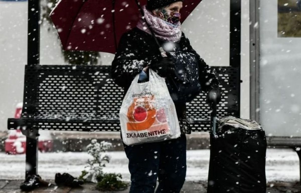 Κακοκαιρία «Ελπίδα»: Γενική αργία σήμερα - Ωράριο σούπερ μάρκετ, καταστημάτων, τραπεζών