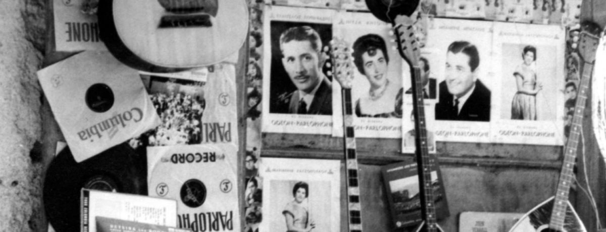 Δήμος Αθηναίων: εγκαινιάζει σήμερα την έκθεση «Ρεμπέτικο»