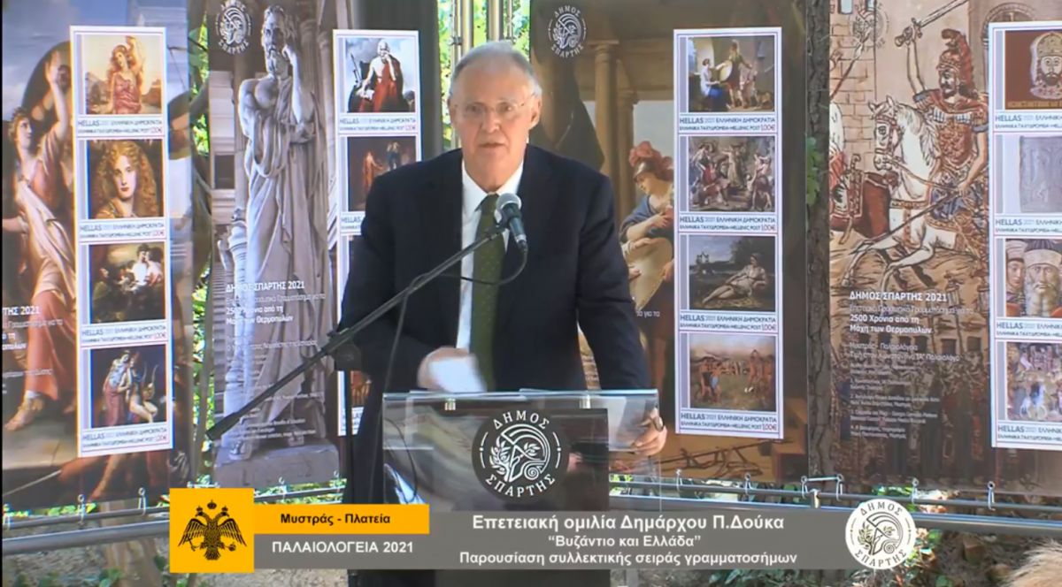 Έγινε παρουσίαση των 4 πρώτων σειρών γραμματοσήμων του Δήμου Σπάρτης παρουσία της Προέδρου της Δημπκρατίας