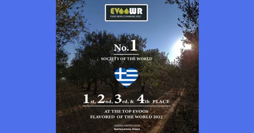 Την πρώτη θέση στον κόσμο κατέκτησε η Σπάρτη στο γαστρονομικό ελαιόλαδο