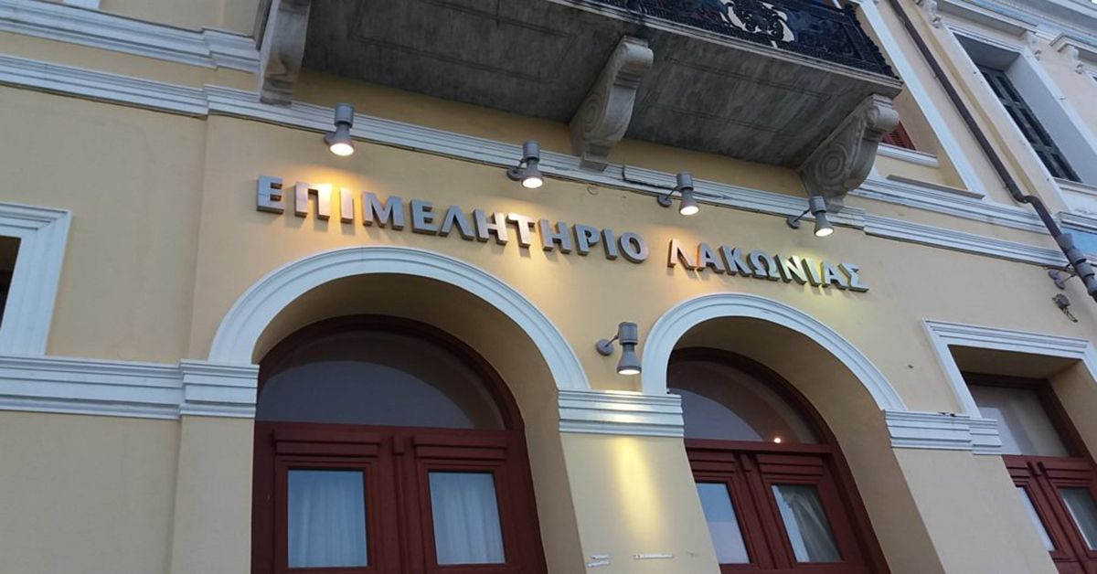 «Τα πιάτα της Επανάστασης»  Από το ίδρυμα Καπετάν Βασίλη &amp; Κάρμεν Κωνσταντοπούλου και η ΤΕΜΕΣ Α.Ε