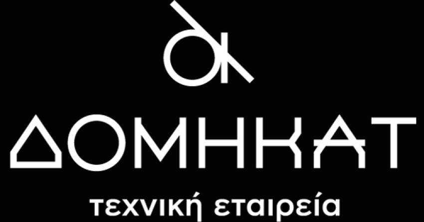 Απάντηση της ΔΟΜΗΚΑΤ στον Δήμαρχο Σπάρτης