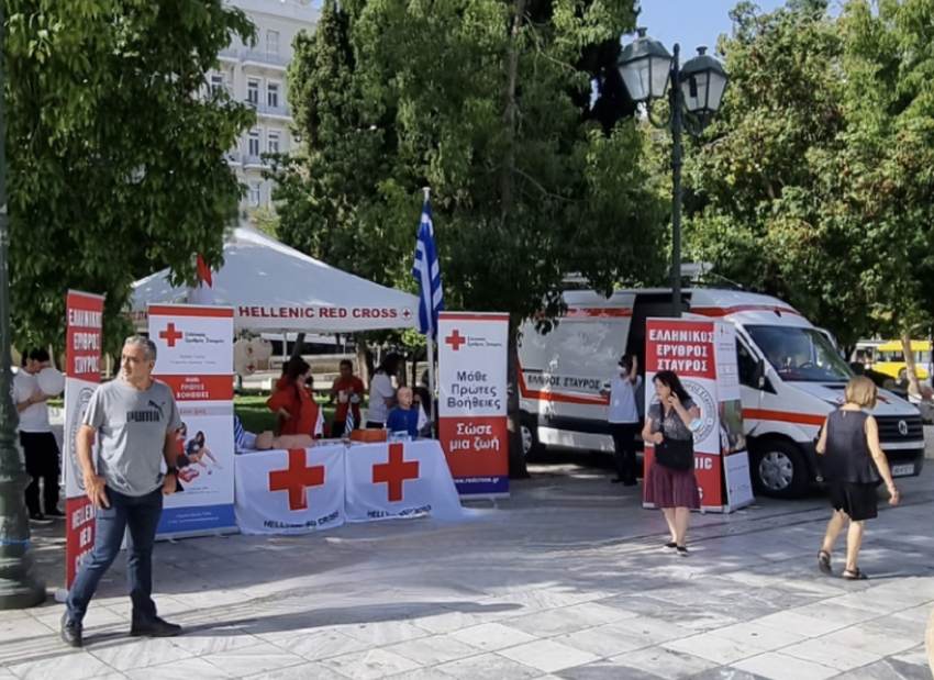 Ο Ελληνικός Ερυθρός Σταυρός εορτάζει την επέτειο ίδρυσής του.
