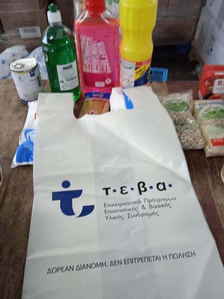 Η Κοινωνική Σύμπραξη Περιφερειακής Ενότητας Λακωνίας, με επικεφαλής εταίρο (Δικαιούχο)την Περιφέρεια Πελοποννήσου/Περιφερειακή  Ενότητα Λακωνίας