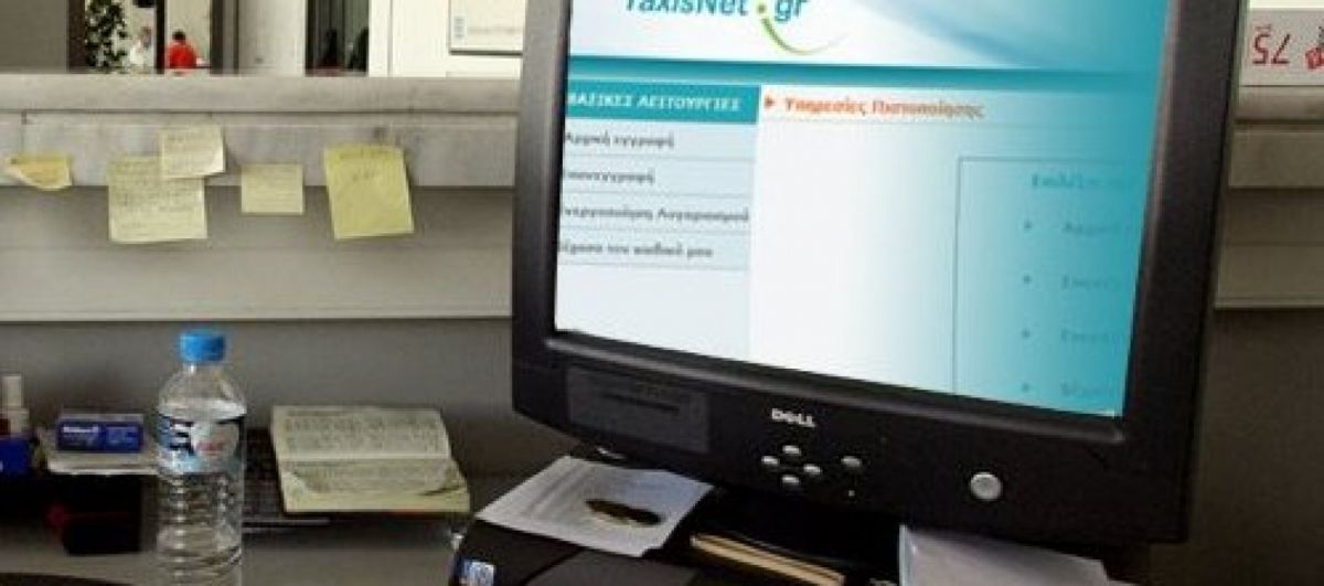 Δηλώσεις Ε1: Τι κερδίζουν όσοι τις υπέβαλαν πρώτοι στο Taxisnet