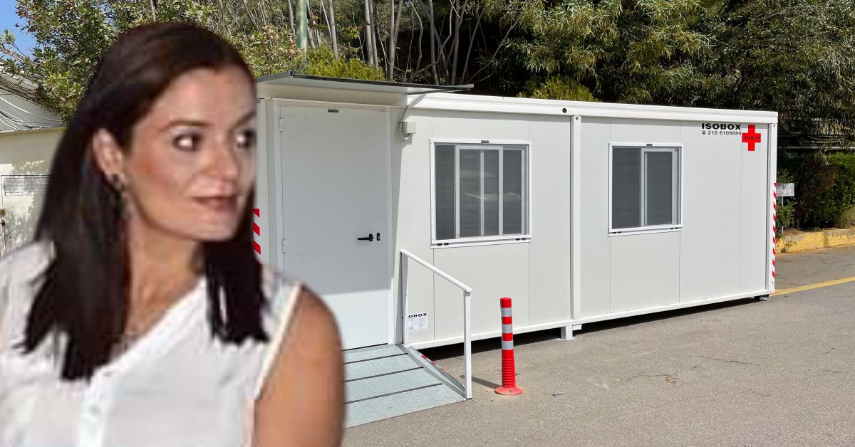 Εύη Παπαγεωργίου : Ευχαριστίες προς Θ. Βερούτη για την παραχώρηση ενός ISOBOX