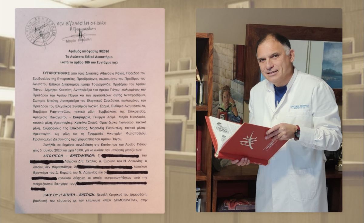 Νεοκλής Κρητικός: Η σκευωρία και τα ψεύδη κατέρρευσαν παταγωδώς! - "Δίκαια δράσας συμμάχους ἕξεις θεούς"