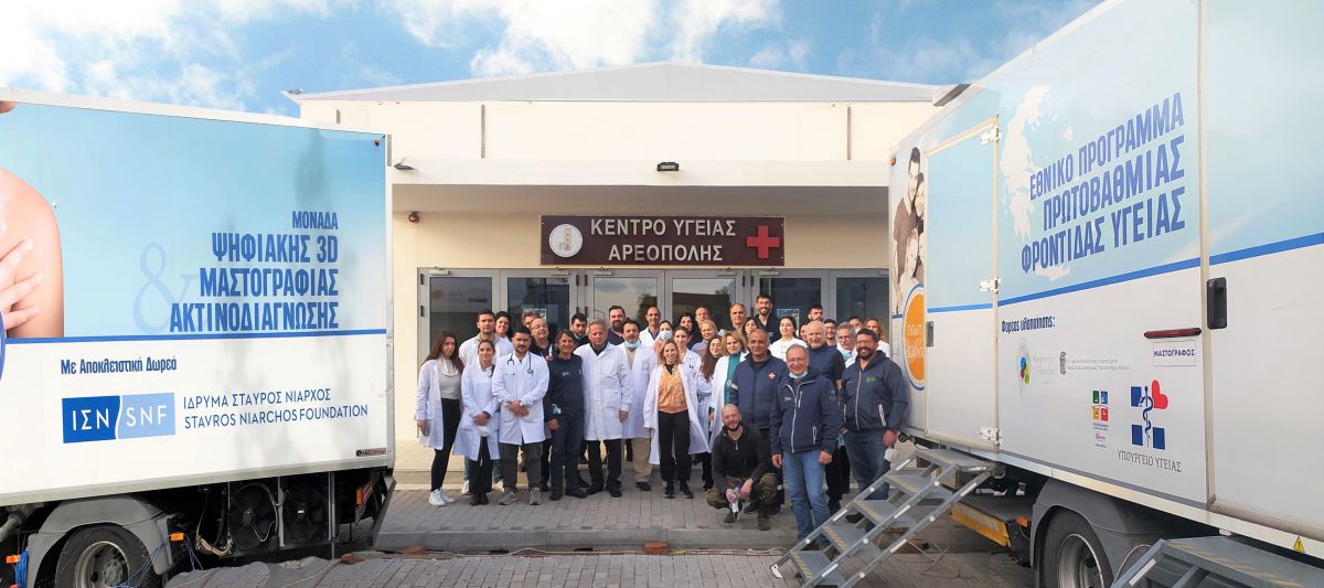 Τριήμερο Προληπτικής Ιατρικής και εξειδικευμένης φροντίδας στη Μάνη