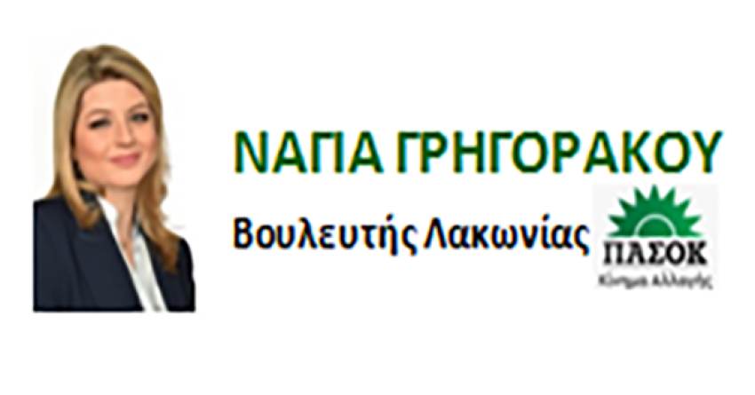 «Για άλλη μία φορά μετατρέπετε το ασφαλιστικό σε κομπάρσο της  συζήτησης»