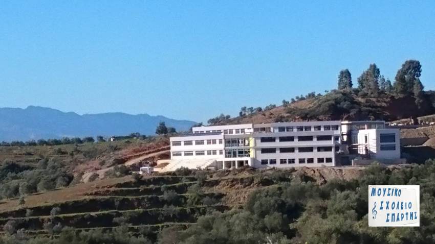 Μουσικό Σχολείο Σπάρτης: Χριστουγεννιάτικη Εκδήλωση των μουσικών συνόλων