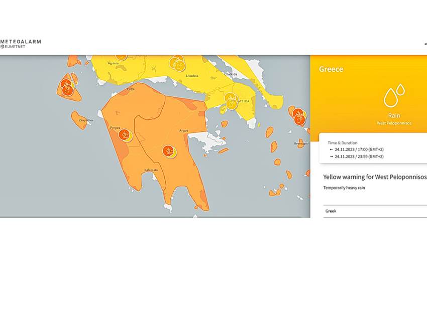 Επιδείνωση του καιρού και στην Περιφέρεια Πελοποννήσου αυτό το Σαββατοκύριακο, σύμφωνα με έκτακτο δελτίο της ΕΜΥ