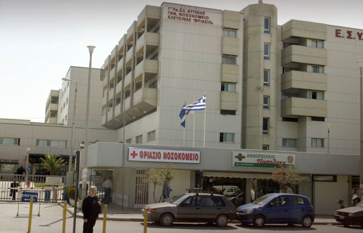 «Ασφυξία» στο Θριάσιο -Σταμάτησε να δέχεται ασθενείς στα Επείγοντα