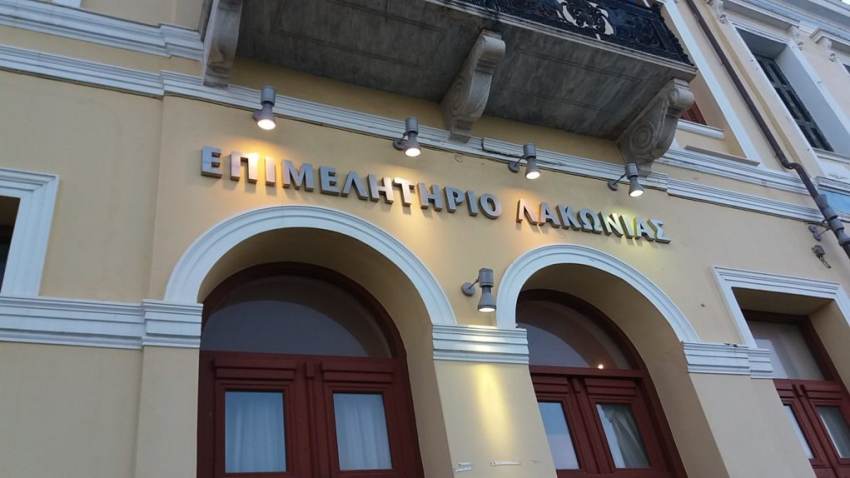 Προγραμματισμός Θεματικών Εργαστηρίων-ΔΕΑ περιόδου 2021-2027