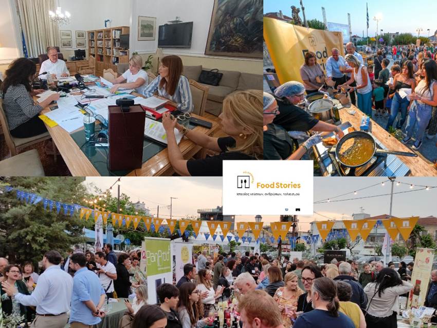 Για δεύτερη χρονιά το Φεστιβάλ Γαστρονομίας Πελοποννήσου