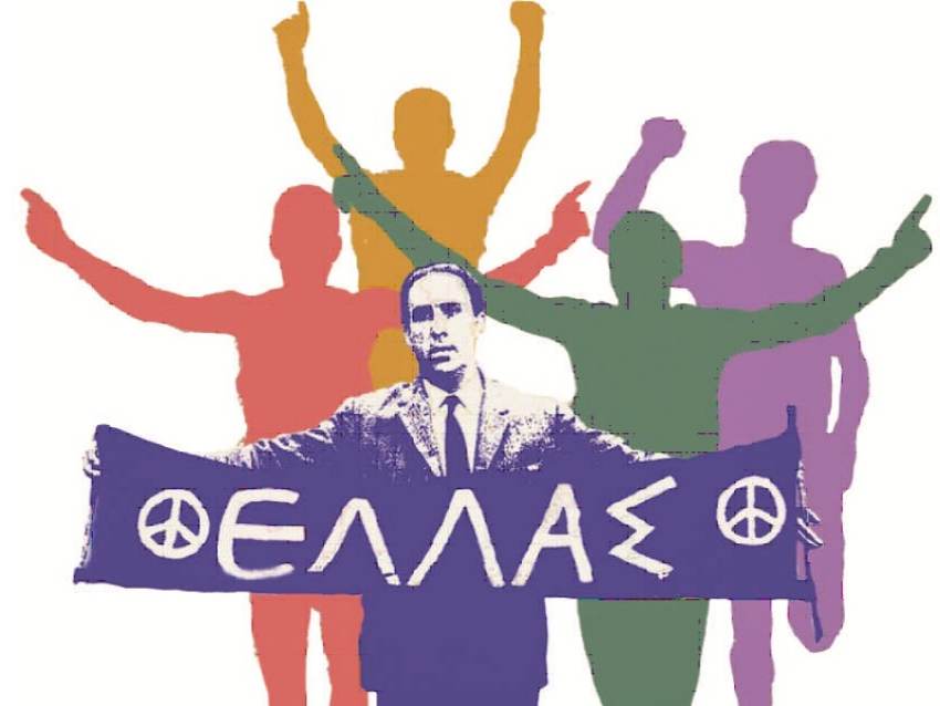Ο Αγώνας γίνεται προς τιμή του αγωνιστή και μάρτυρα της Ειρήνης Γρηγόρη Λαμπράκη