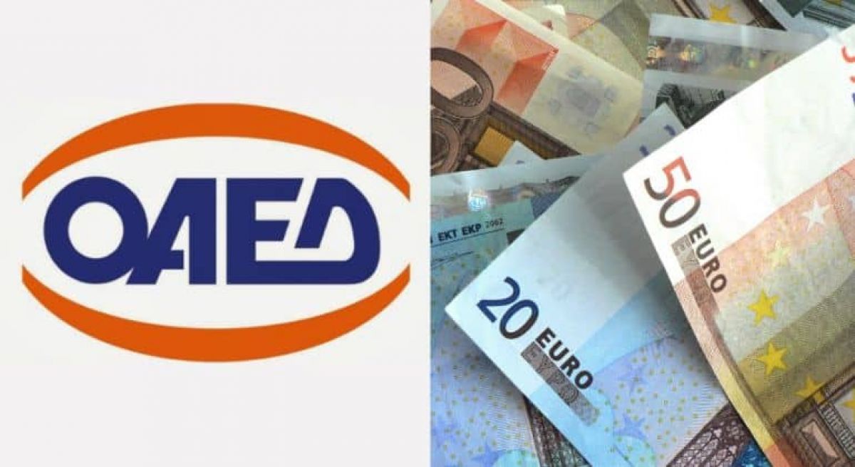 Ειδικό βοήθημα από τον ΟΑΕΔ: Ποιοι το δικαιούνται – Τα δικαιολογητικά και οι αιτήσεις