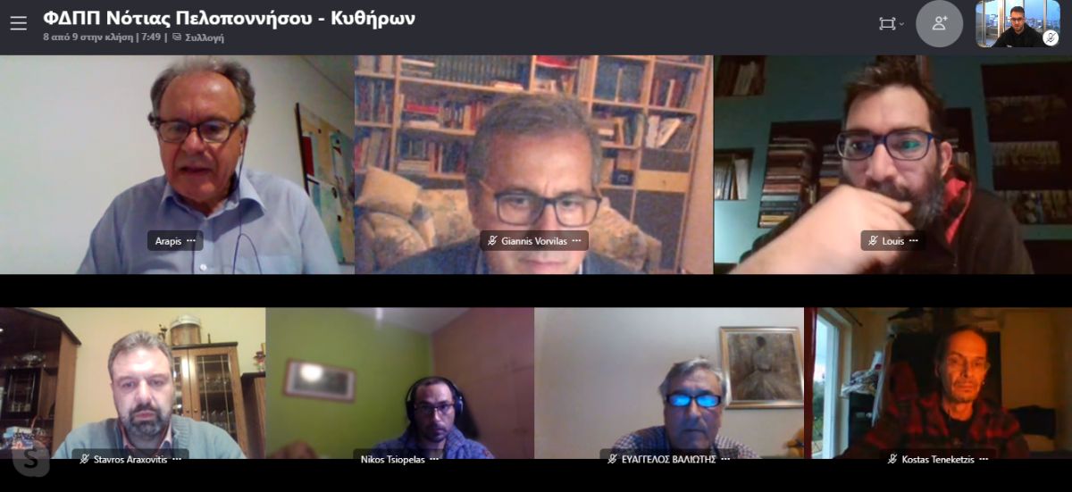 Στ. Αραχωβίτης: «Καταργούν τους Φορείς Διαχείρισης Προστατευόμενων Περιοχών για την επέλαση των περιβαλλοντοκτόνων επενδύσεων»