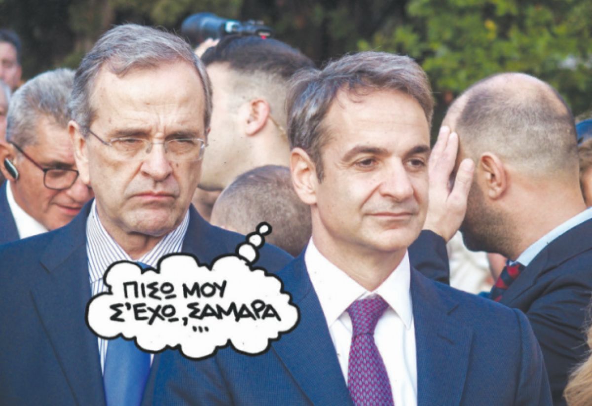 Νέα Ν.Δ. θέλει ο Μητσοτάκης