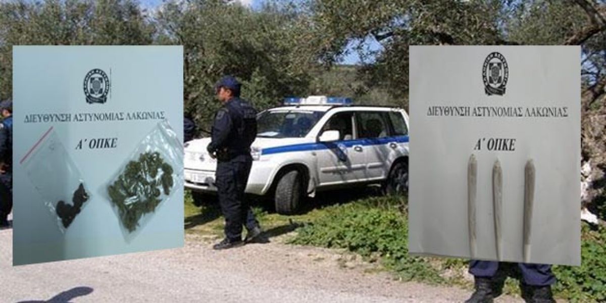 Συνελήφθη ένα (1) άτομο για ναρκωτικά στη Σπάρτη