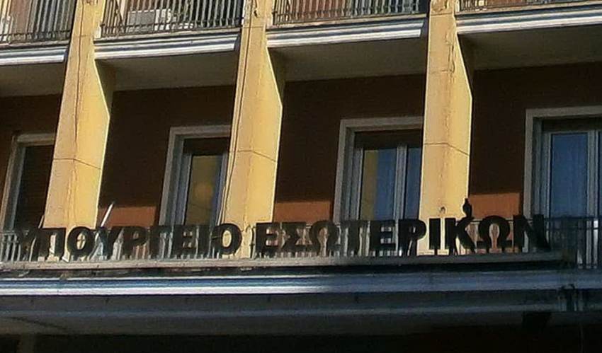 Τροπολογία σχετικά με τη δυνατότητα παραιτηθέντα περιφερειάρχη ή δημάρχου να καταλάβει θέση του συμβούλου που θα εκλεγεί στα εν λόγω αξιώματα