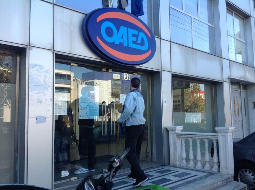 ΟΑΕΔ: Το πρόγραμμα εργασιακής εμπειρίας με επίδομα 550 ευρώ με ευρωπαϊκή διάκριση