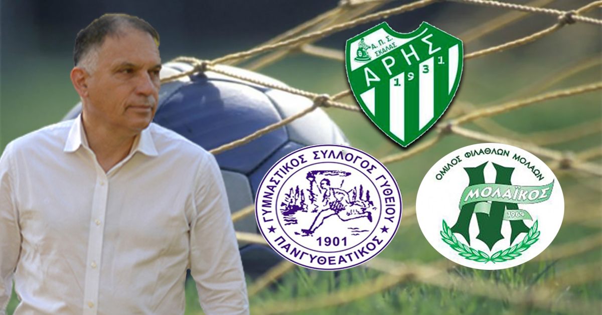 Νεοκλής Κρητικός  προς Ζαγοράκη: Οι ομάδες της Γ’ Εθνικής να μη μειωθούν φέτος