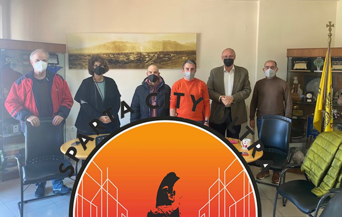 Αγώνας Sparta City Ultra: Σάββατο 19 - Κυριακή 20 Φεβρουαρίου