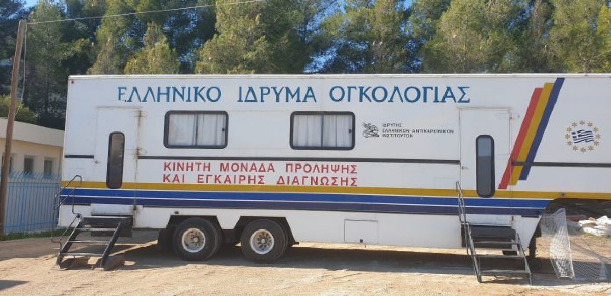 Συνεχίζεται στο Δήμο Μονεμβασίας το πρόγραμμα «Η Ελλάδα κατά του καρκίνου»