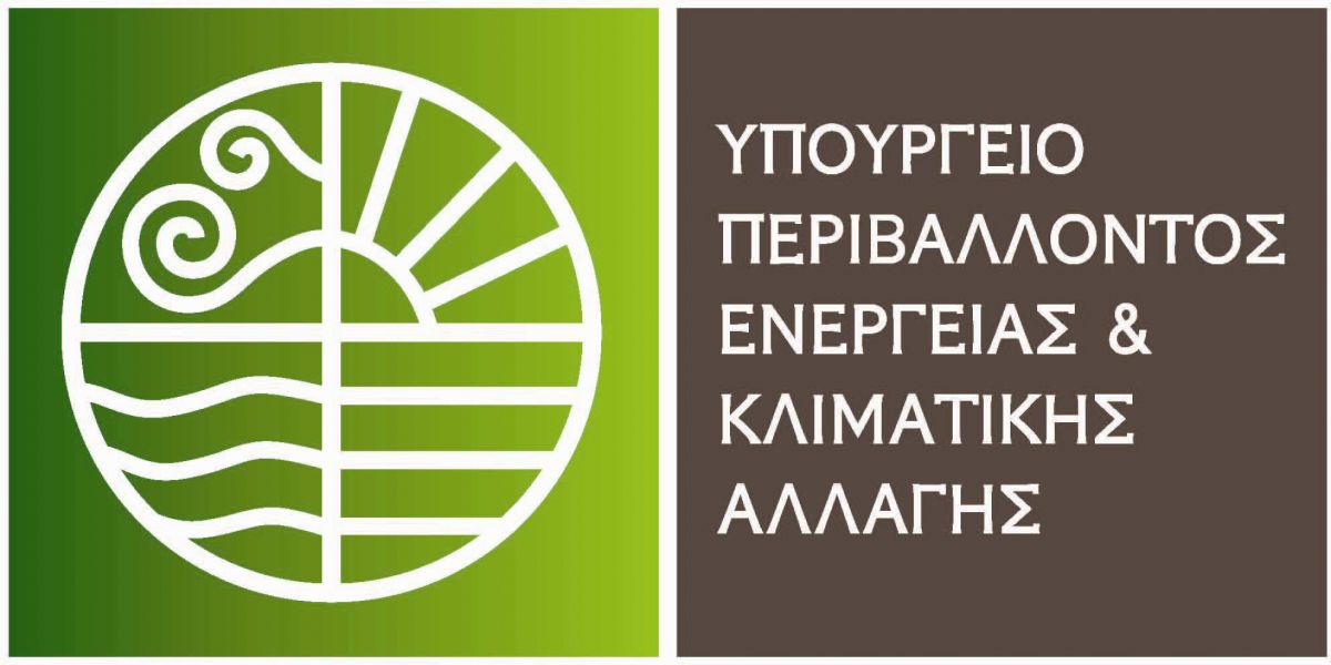 Υπουργείο Περιβάλλοντος και Ενέργειας: Δεν αλλάζει ο σχεδιασμός της απολιγνιτοποίησης