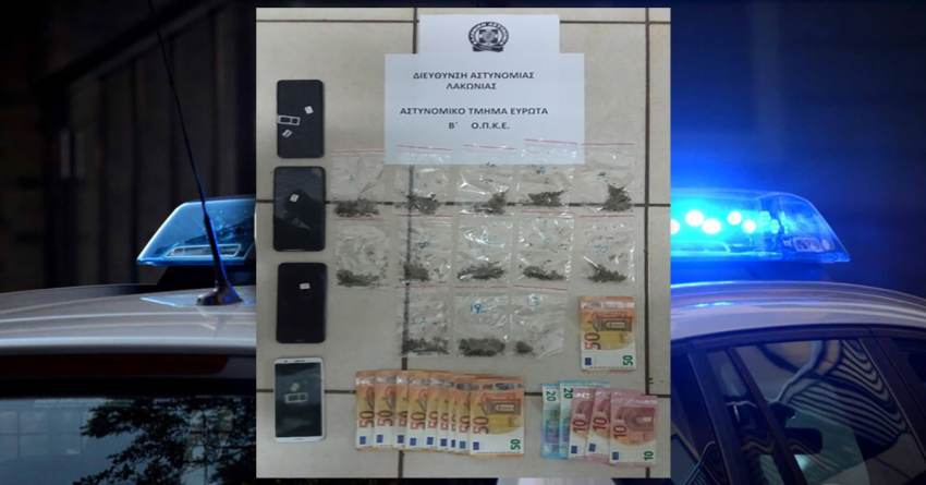 Συνελήφθησαν τέσσερα (4) άτομα για ναρκωτικά στην Λακωνία