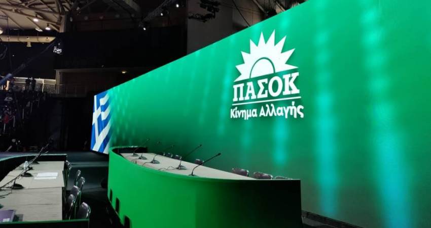 ΠΑΣΟΚ ΚΙΝ.ΑΛ. Λακωνίας: Τα λεφτόδεντρα της κυβέρνησης Μητσοτάκη, φυτρώνουν...