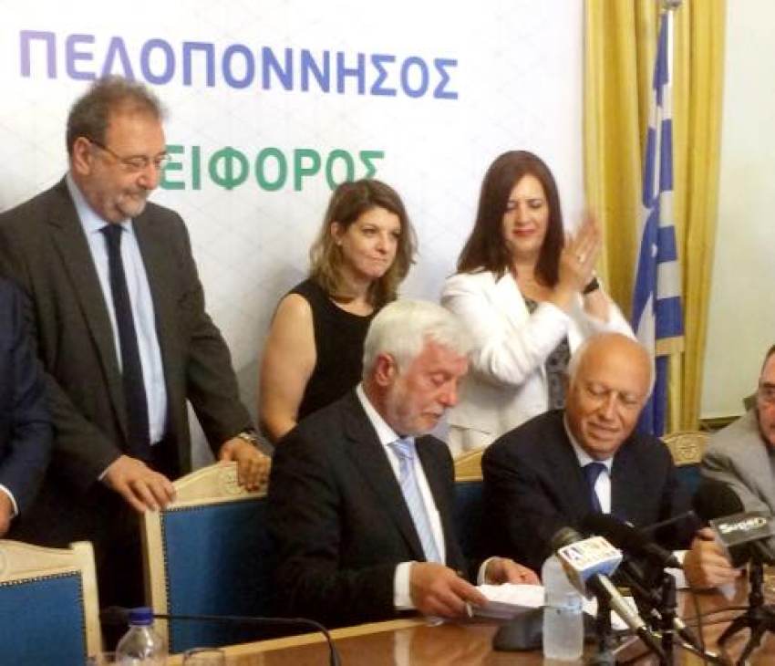 Νέα Πελοπόννησος