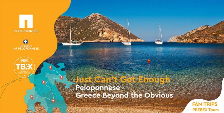 Το συνέδριο ΤΒΕΧ Εurope 2023, Peloponnese είναι έτοιμο να αφήσει ένα ουσιώδες αποτύπωμα στην Ελλάδα και τον κόσμο