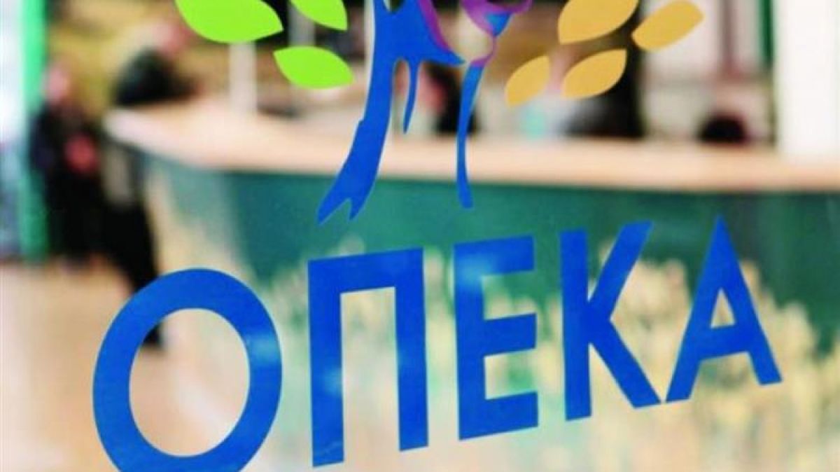 ΟΠΕΚΑ: Στις 26 Φεβρουαρίου καταβάλλονται τα επιδόματα του ΟΠΕΚΑ