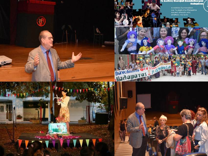Στη λήξη του 7ου Φεστιβάλ Κουκλοθεάτρου ο Περιφερειάρχης Πελοποννήσου