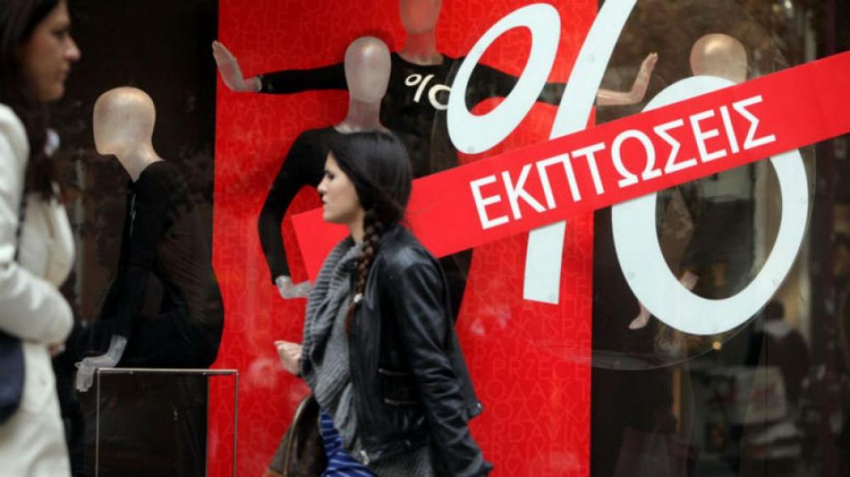 Ξεκινούν οι ενδιάμεσες εκπτώσεις -Τι ισχύει με τις Κυριακές