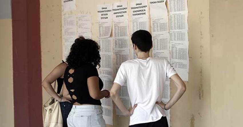 Πανελλαδικές εξετάσεις: Αγωνία τέλος για τις βάσεις - Στις 10:30 η ανακοίνωση - Πώς θα τις μάθουν οι υποψήφιοι