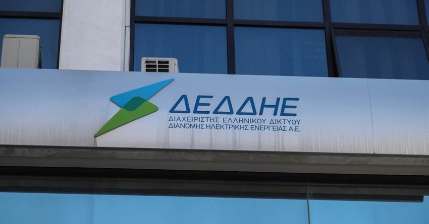 ΔΕΔΔΗΕ:Ανάπτυξη αλγορίθμων για τον εντοπισμό ρευματοκλοπών αντικείμενο διαγωνισμού