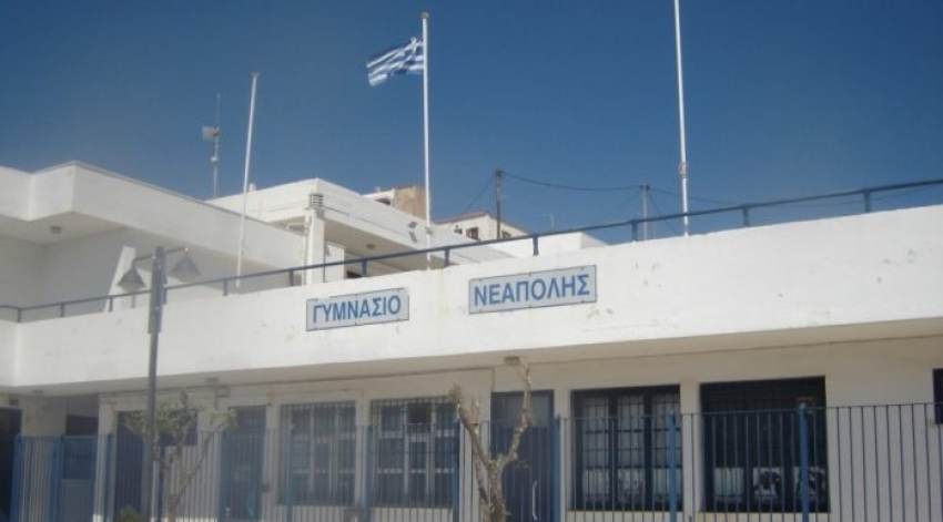 Νεάπολη: Επισκευή του Γυμνασίου και ανακατασκευή πεζοδρομίων της Κοινότητας