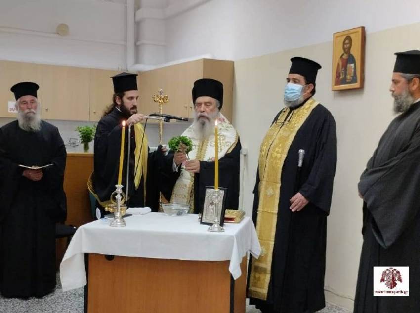 Αγιασμός στη Σχολή Αγιογραφίας για τη νέα ακαδημαϊκή χρονιά