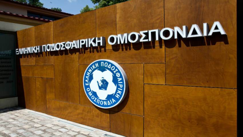 ΕΠΟ: Προσφεύγει και στα ευρωπαϊκά δικαστήρια για το θέμα του μητρώου