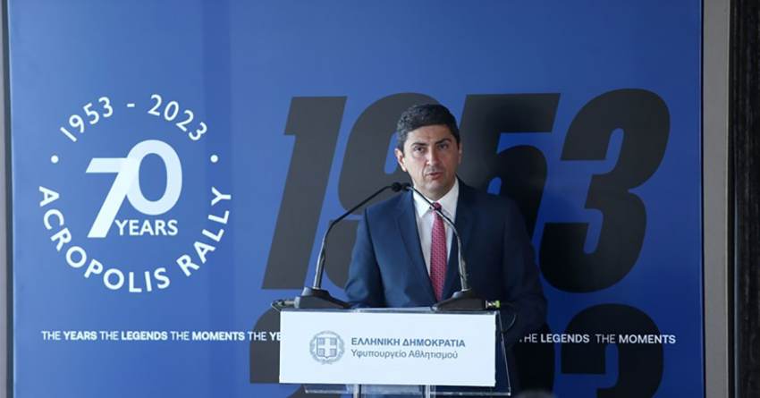 EKO Ράλλυ Ακρόπολις στο WRC μέχρι το 2025 ανακοίνωσε ο Αυγενάκης