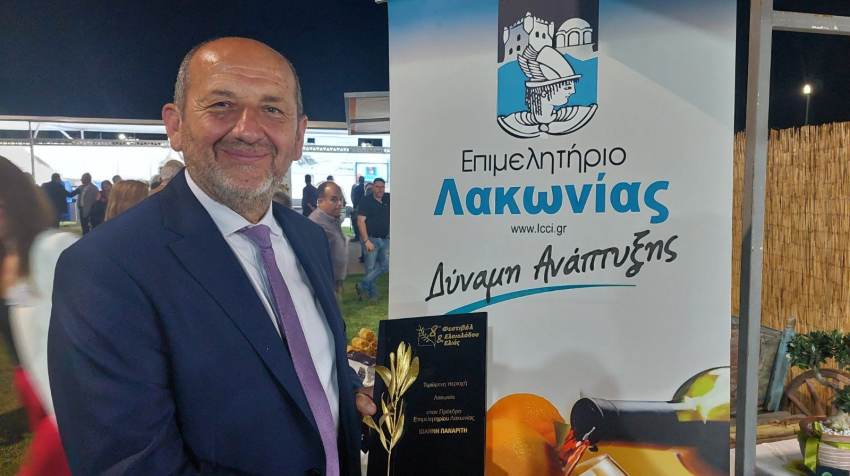 Εκθέσεις - Επιχειρηματικές Αποστολές - Ανακοινώσεις